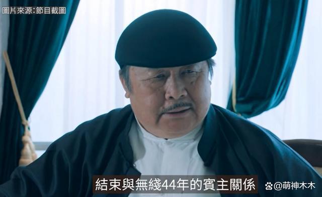 TVB又一老戏骨解约！年过70岁还要拄拐拍戏，官网删资料