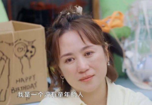 马丽哭诉没有童年，因父母离婚心理有创伤，只想珍惜现在