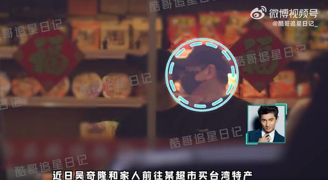 吴奇隆与家人买台湾特产 大包小包满载而归