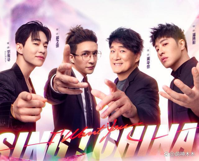 《好声音》暂停播出！节目正接受调查中，网友呼吁停播