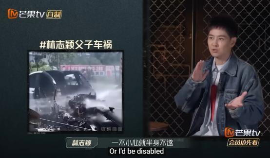 林志颖哽咽：差点害到儿子