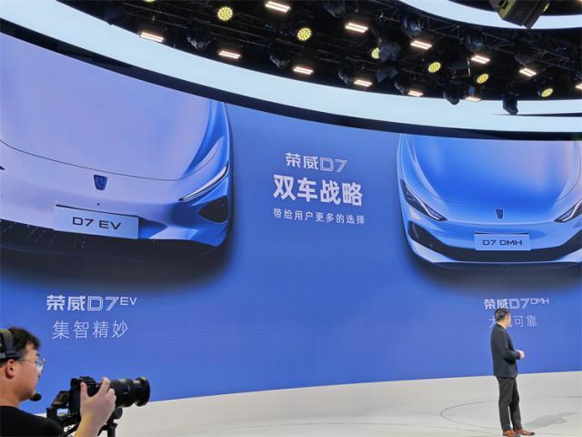 荣威D家族双车联袂登场，能否在家轿市场占一席之地？
