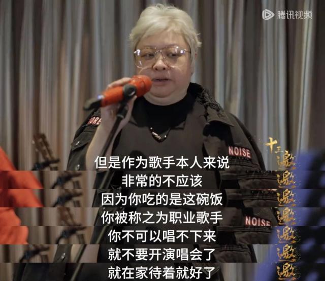 内娱最“招黑”的嘴，没人捂得住