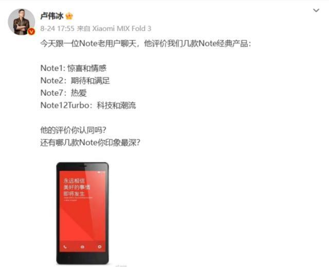 Redmi Note 13系列入网工信部：配备6.67英寸OLED屏