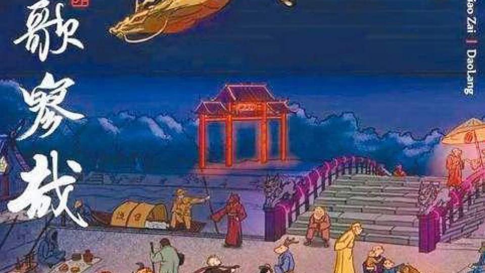 这种烂节目，终于停播了