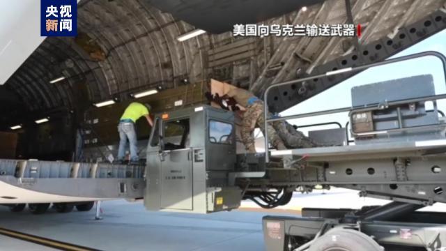 梅德韦杰夫：美国通过参与俄乌冲突获得经济利益