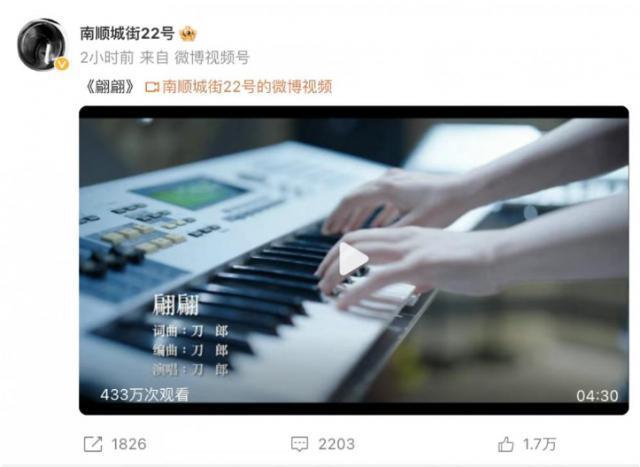 刀郎新歌获赞破三百万，那英演唱会被抵制，两人现状成天壤之别