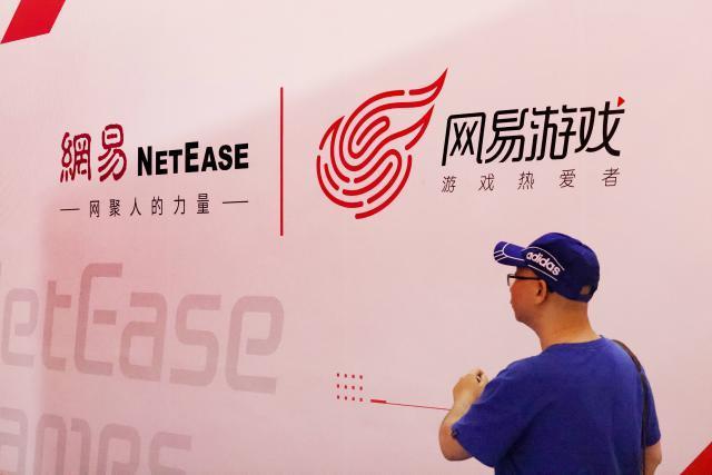 网易游戏，盘活AI？