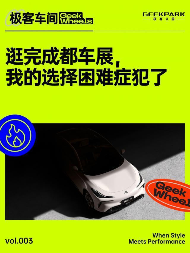 董明珠回应格力落榜世界500强：成为百年企业才是最终