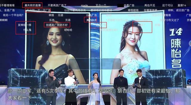 2023港姐决赛：“翻版蔡依林”夺冠，五强颜值比上一届提升明显