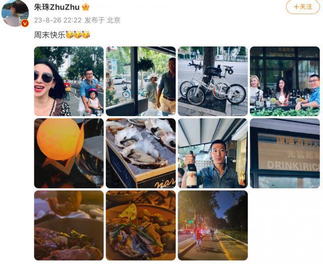 朱珠和老公带女儿在北京街头夜骑 王珠宝带着头盔好可爱