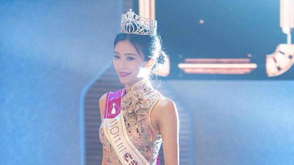 2023年香港小姐竞选决赛 庄子璇王怡然王敏慈分获冠亚季军