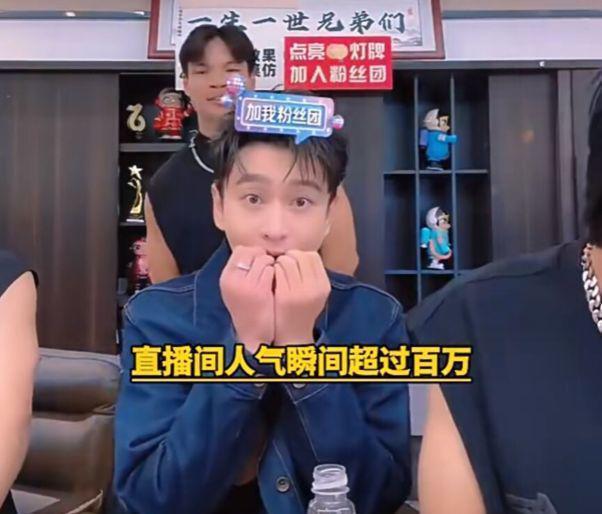 黄晓明做客网红直播间帮其洗头 被网友吐槽掉价