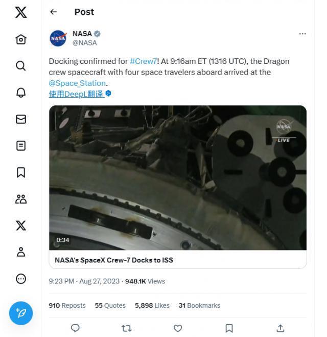 龙飞船成功与国际空间站对接，太空人口总数达到 14 人