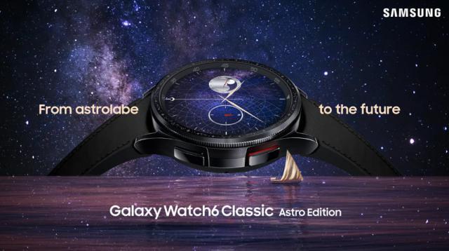 三星 Galaxy Watch 6 Classic 推出 Astro 限量版，天文表盘设计
