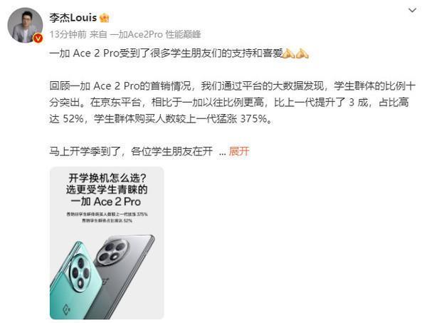 联想拯救者 R7000 今晚预售，R7 7735H   RTX 4060，6299 元