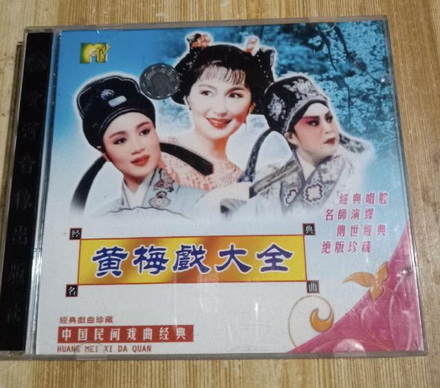 8.4亿，一个女演员，转动命运的齿轮