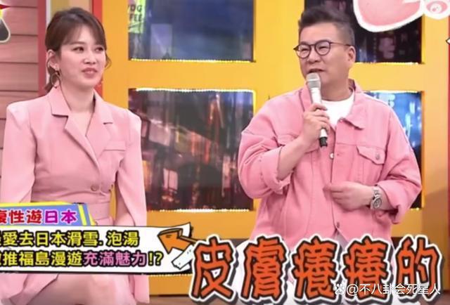 台湾女星曾说福岛很安全，夸“变种海鲜”好吃，老公是日本人