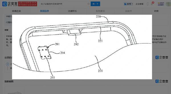 OPPO新专利解决苹果eSIM卡问题 卡槽不够手机壳来凑