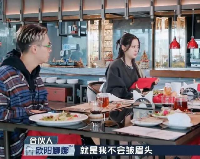 她怎么又被骂了？