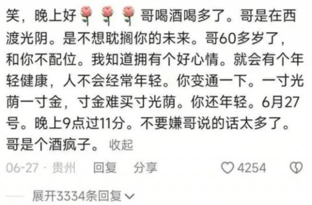 又土又甜的直男收割机，居然是中年人自己的易梦玲？