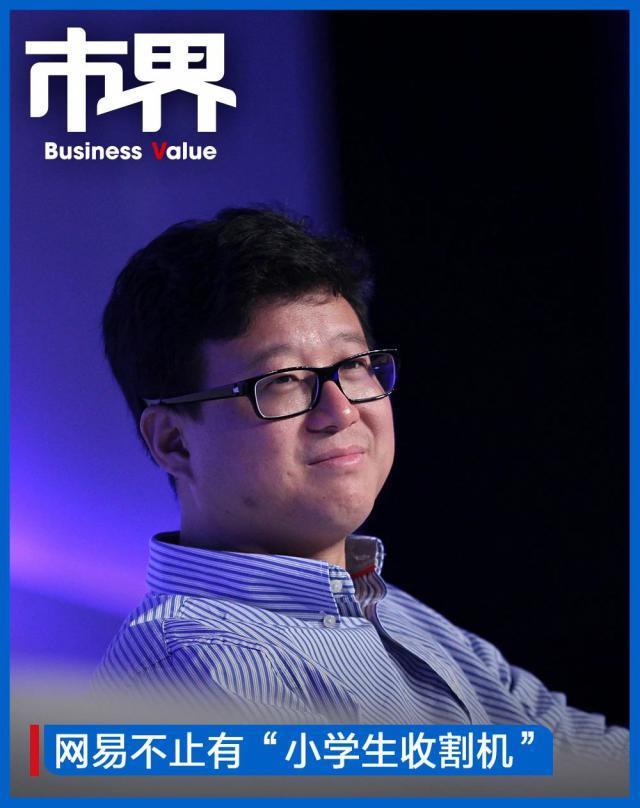 比亚迪投了一位最火90后