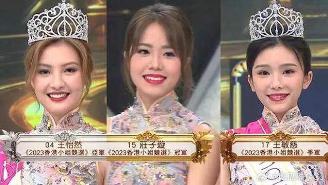 拍马屁争C位，港姐竞选的明争暗斗比颜值更精彩