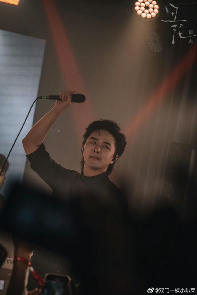 疑似柳爽前女友发长文控诉 曝光男方欺骗感情