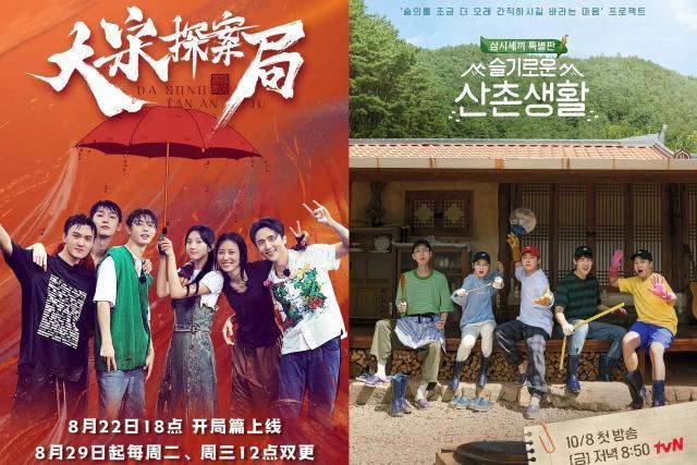 《七时吉祥》团综，不该这么做