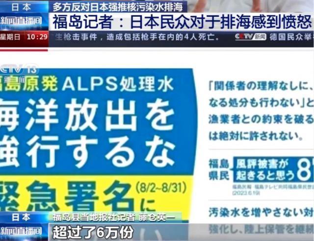 日本核污排海，哥斯拉会不会“重返地球”？