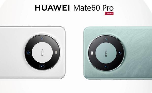 华为Mate60 Pro 即将发布！可能自带金标XMAGE
