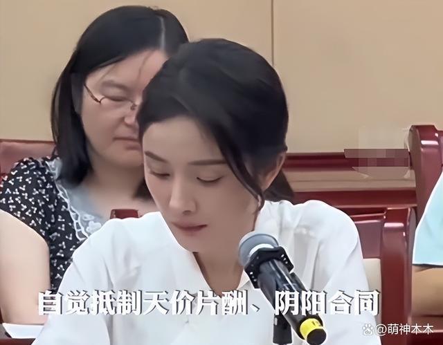 杨幂北京参加会议，机场穿搭近5万，会上发言称抵制天价片酬