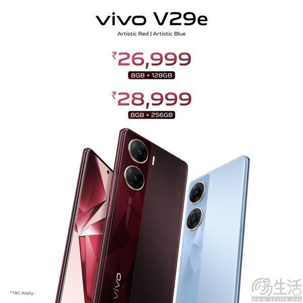vivo V29e已在海外市场发布，延续中端市场定位