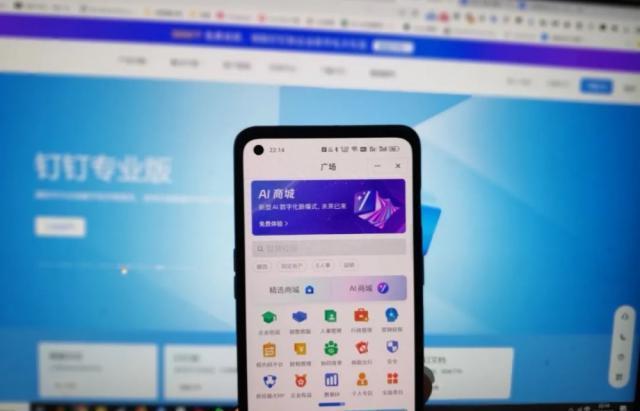 当钉钉没了阿里“爸爸”
