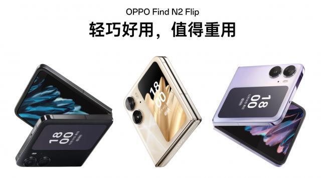 绿厂今天的发布会，终于让竖折手机用上了三摄。