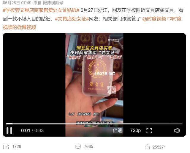 抱歉，这性感美女的样子，让我恶心