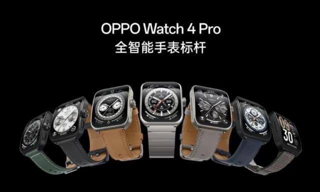 京东方：OPPO Find N3 Flip 手机首发全新柔性折叠低功耗解决方案