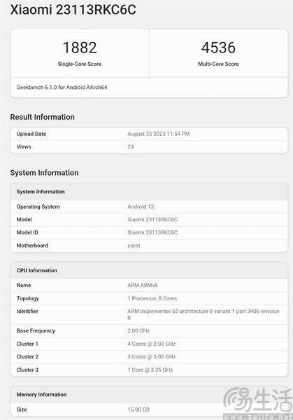 疑似Redmi K70 Pro跑分曝光，搭载骁龙8 Gen3