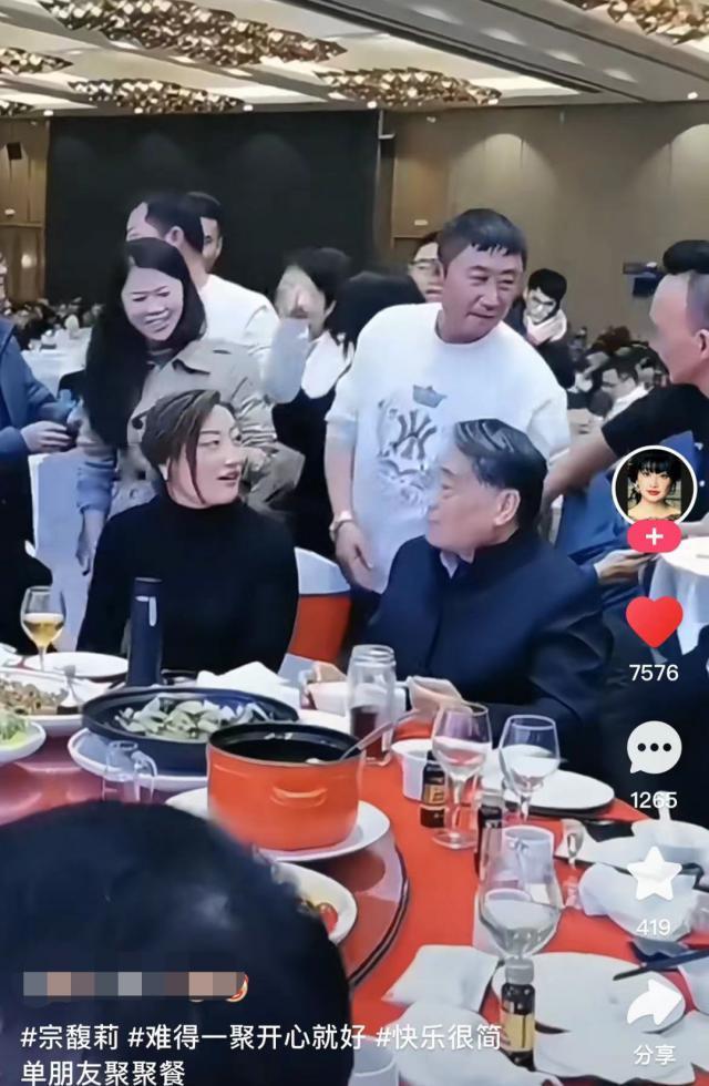 娃哈哈公主宗馥莉精致吃席，被男性排队搭讪强摸手，表情尴尬