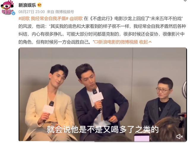 内娱最后一个好男人，也翻车了