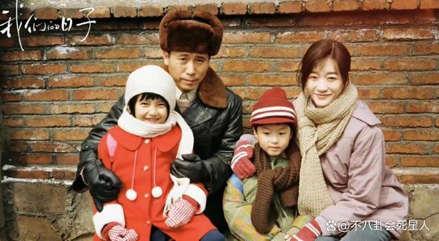 本以为是翻版《人世间》，收视率却很惨淡，刘琳也救不回来！