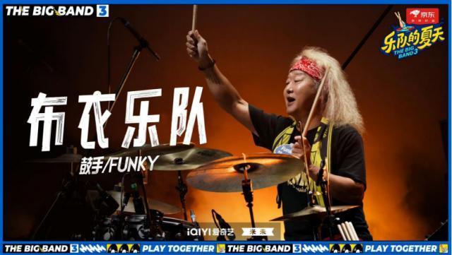 综艺的“厨子手段、匠人心思 ”