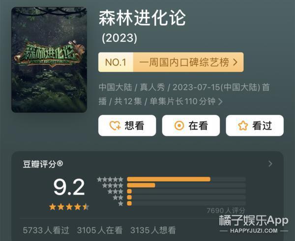 人均心眼子大师？这么勾心斗角，他们不会打起来吗？
