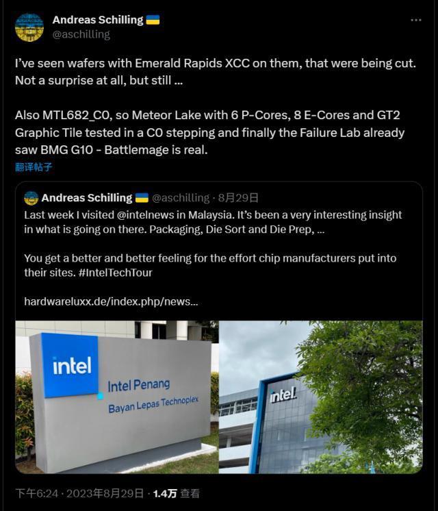 外媒透露英特尔第二代独显已在验证阶段，采用Xe2 HPG 架构