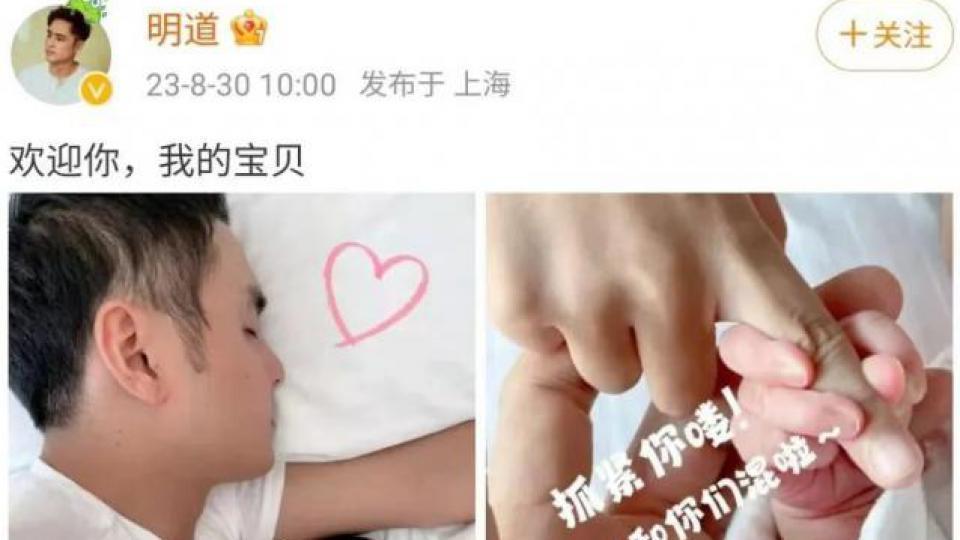 三年抱俩！曾宣称不婚的他如今抱娃速度好快啊！