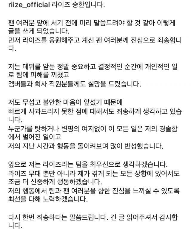 逆转了？出道被曝亲密照的男爱豆成受害者了？
