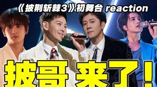 宋祖儿前公司否认实名举报 称未参与艺人纳税申报