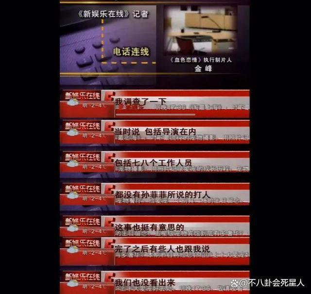 孙菲菲和李玟事件的共同点，躲在背后的“霸凌者”却完美抽身