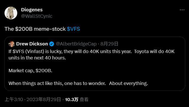 受空头影响，越南电动汽车制造商 Vinfast 两日市值蒸发954亿美元