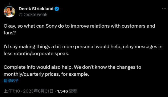 外媒怒批索尼 PS Plus 会员涨价，称“索尼缺乏与粉丝有效沟通”